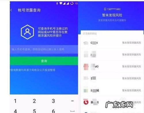 怎样查看手机都绑定过什么软件,查手机号码绑定的软件?