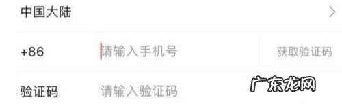 怎样查看手机都绑定过什么软件,查手机号码绑定的软件?