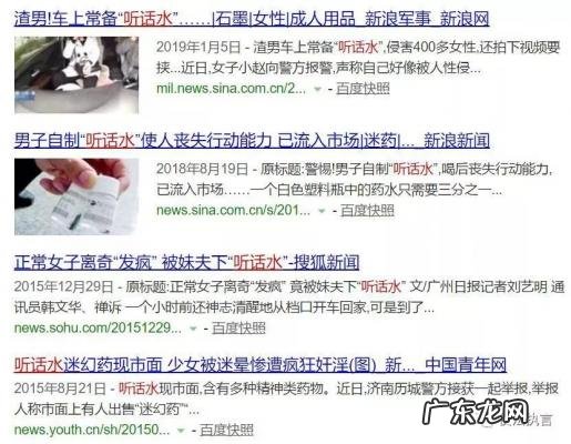 昆明春药品店有哪些 女用春药有哪些