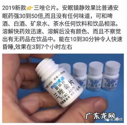 昆明春药品店有哪些 女用春药有哪些