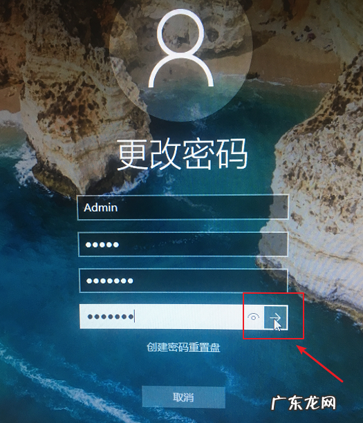 win10电脑如何更改开机密码 win10修改电脑开机密码的简单方法