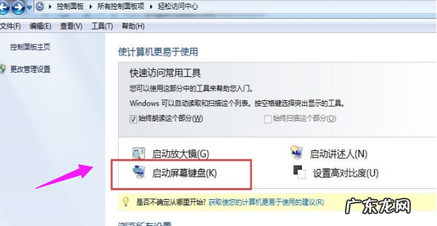 win10电脑如何更改开机密码 win10修改电脑开机密码的简单方法