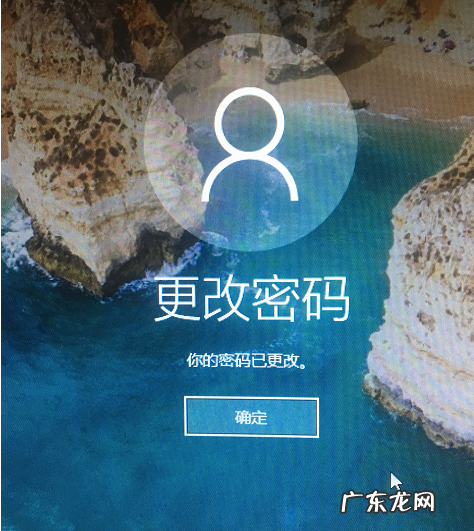 win10电脑如何更改开机密码 win10修改电脑开机密码的简单方法