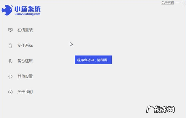 电脑重装win7系统教程 电脑如何安装win7系统
