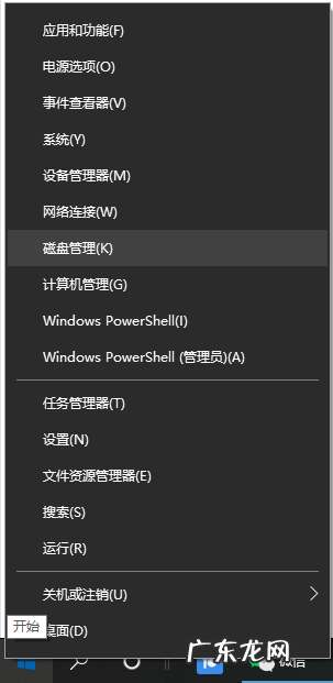 windows10分盘未分配的怎么分 教你win10电脑未分盘如何处理