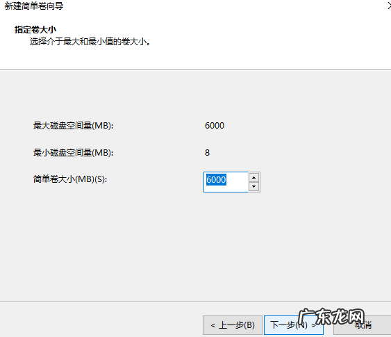 新的win10电脑怎么分区 win10系统新电脑分区怎么分区
