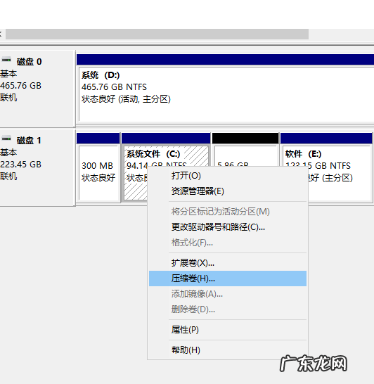 新的win10电脑怎么分区 win10系统新电脑分区怎么分区
