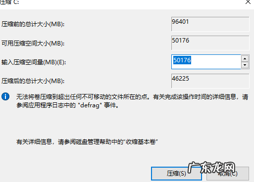 新的win10电脑怎么分区 win10系统新电脑分区怎么分区