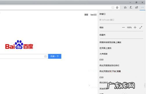 win10网页兼容性设置在哪里 Win10网页兼容性怎么设置