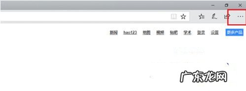 win10网页兼容性设置在哪里 Win10网页兼容性怎么设置