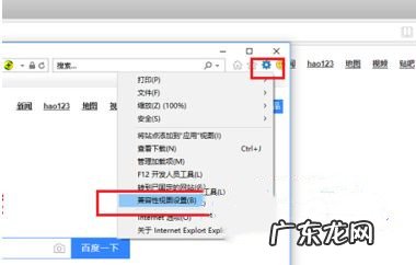 win10网页兼容性设置在哪里 Win10网页兼容性怎么设置