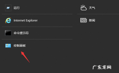 win10为什么电脑网络连接正常却上不了网 win10电脑连不上网怎么办电脑知识分享
