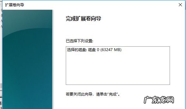 win10系统如何合并磁盘分区 win10电脑硬盘怎么合并分区