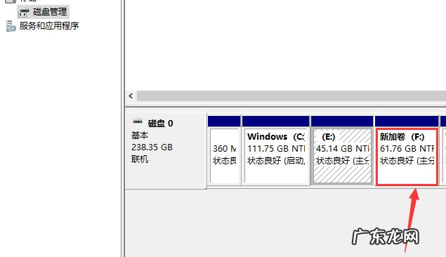 win10系统如何合并磁盘分区 win10电脑硬盘怎么合并分区