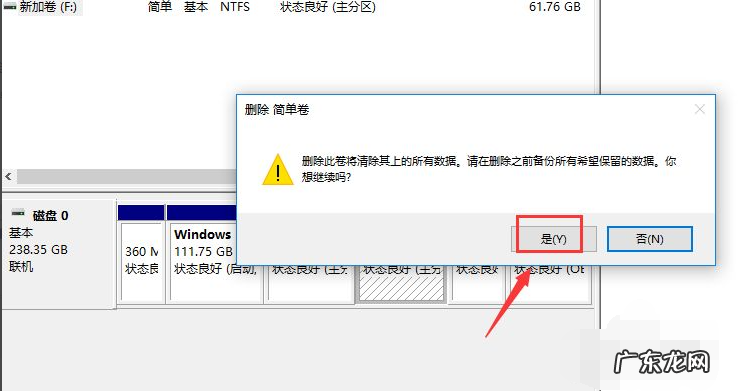 win10系统如何合并磁盘分区 win10电脑硬盘怎么合并分区