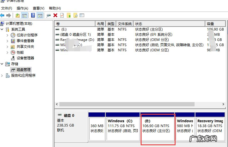 win10系统如何合并磁盘分区 win10电脑硬盘怎么合并分区