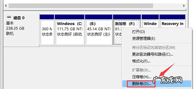 win10系统如何合并磁盘分区 win10电脑硬盘怎么合并分区
