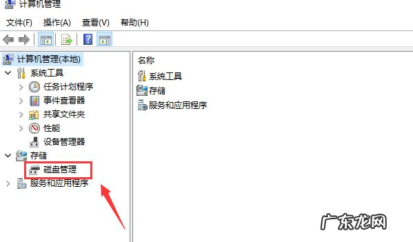 win10系统如何合并磁盘分区 win10电脑硬盘怎么合并分区
