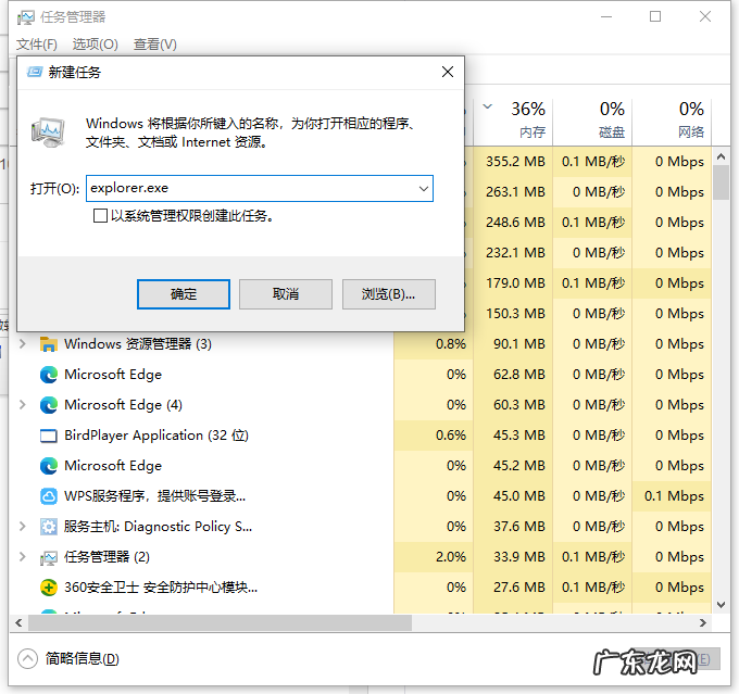 windows10输入密码后黑屏 win10开机输入密码界面黑屏的解决方法