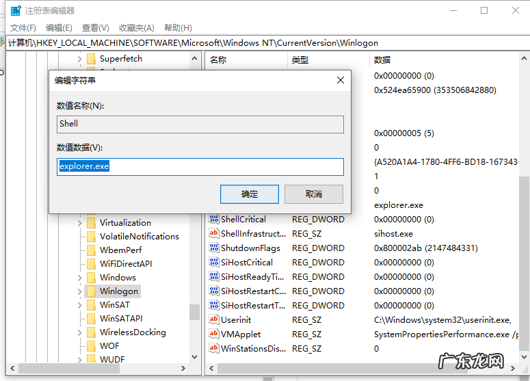 windows10输入密码后黑屏 win10开机输入密码界面黑屏的解决方法