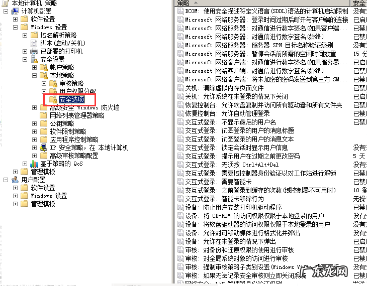 windows没有权限访问共享文件夹 win10共享文件夹win7没有权限访问的解决教程