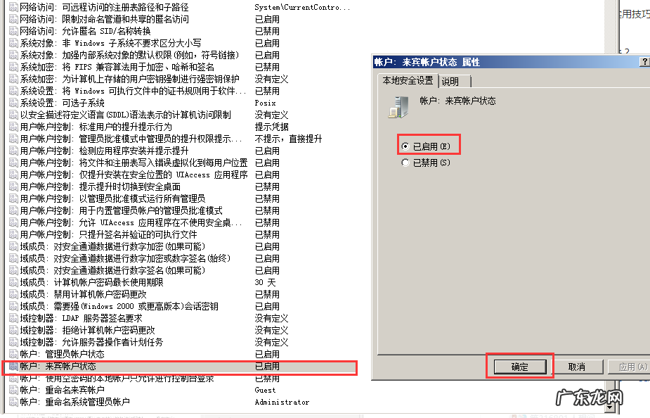windows没有权限访问共享文件夹 win10共享文件夹win7没有权限访问的解决教程