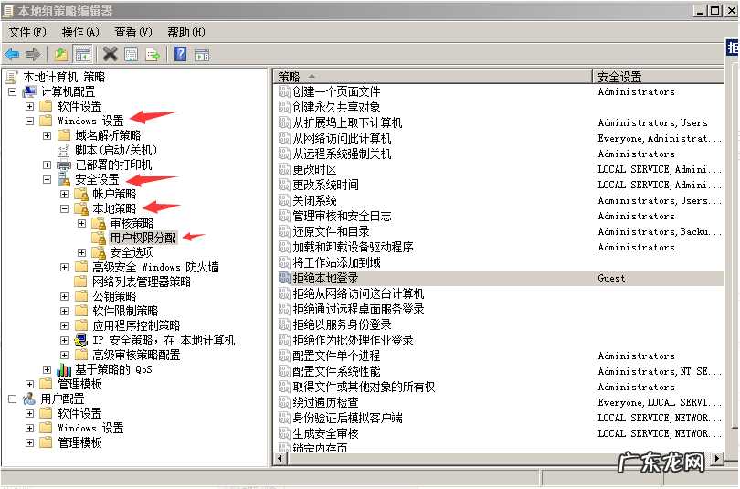 windows没有权限访问共享文件夹 win10共享文件夹win7没有权限访问的解决教程