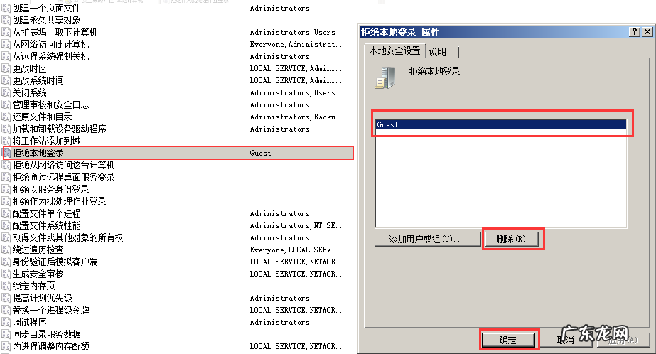 windows没有权限访问共享文件夹 win10共享文件夹win7没有权限访问的解决教程