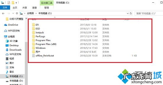 电脑C盘哪些文件可以删除 c盘哪些文件可以删除windows10