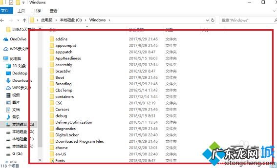 电脑C盘哪些文件可以删除 c盘哪些文件可以删除windows10