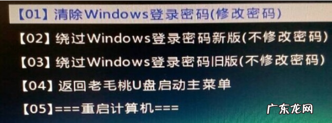 如何破解电脑开机密码windows10 win10破解电脑开机密码的方法是什么样的