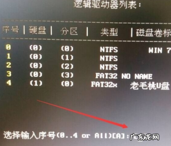 如何破解电脑开机密码windows10 win10破解电脑开机密码的方法是什么样的
