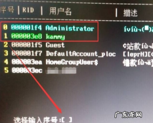 如何破解电脑开机密码windows10 win10破解电脑开机密码的方法是什么样的
