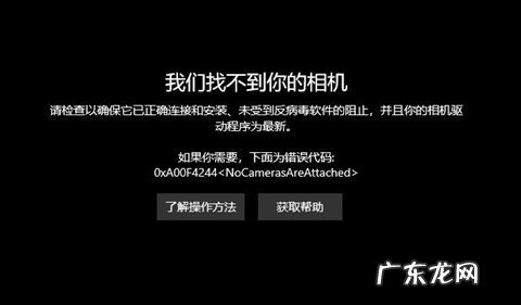 笔记本window10系统摄像头哪里打开 win10笔记本电脑怎么打开摄像头