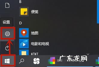 笔记本window10系统摄像头哪里打开 win10笔记本电脑怎么打开摄像头