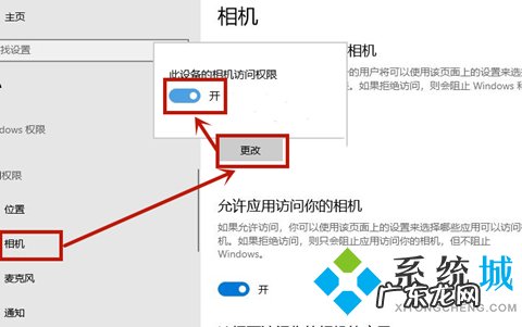 笔记本window10系统摄像头哪里打开 win10笔记本电脑怎么打开摄像头
