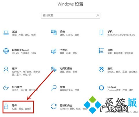 笔记本window10系统摄像头哪里打开 win10笔记本电脑怎么打开摄像头