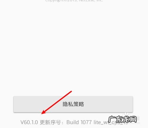 手机版网易新闻怎么查看安装的是什么版本,linux查看安装软件版本信息?
