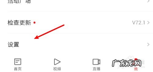 手机版网易新闻怎么查看安装的是什么版本,linux查看安装软件版本信息?
