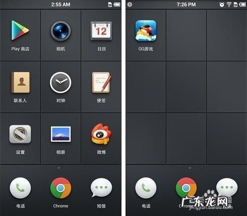 什么是手机ROM,ROM下载之家?