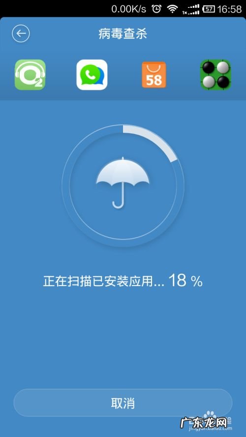 使用什么保护手机安全——百度卫士,哪个手机卫士最好?