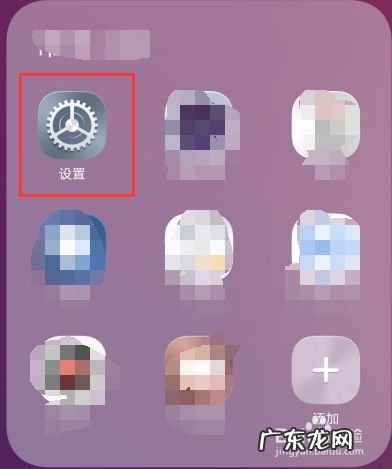 vivo手机应用分身什么设置,vivo应用分身太少了?