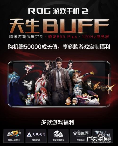 经常打游戏适合买什么手机,打游戏的手机哪个最好？