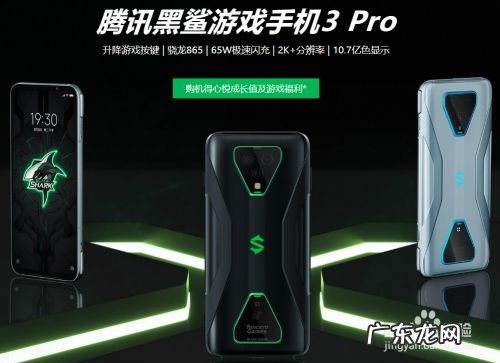 经常打游戏适合买什么手机,打游戏的手机哪个最好？