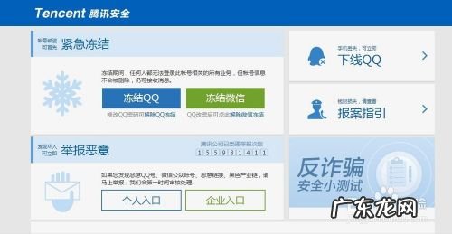 手机丢失或被盗后需要注意什么,att丢失被盗机怎么洗白?