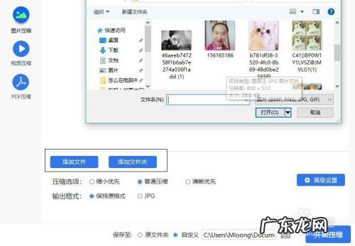 手机图片压缩的小技巧,什么方法压缩,怎样可以压缩图片大小?
