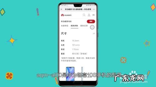 aqm,AQM是什么部门?