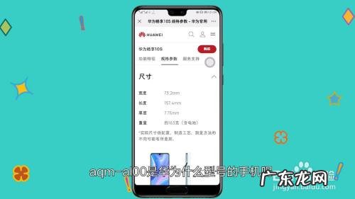 aqm,AQM是什么部门?