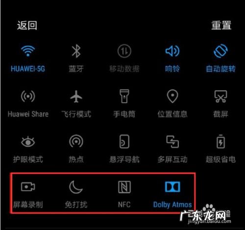 华为手机状态栏图标都代表什么,华为顶部特殊图标详解？