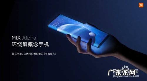 小米2020下半年可能会出什么手机,小米2020年会出什么手机？